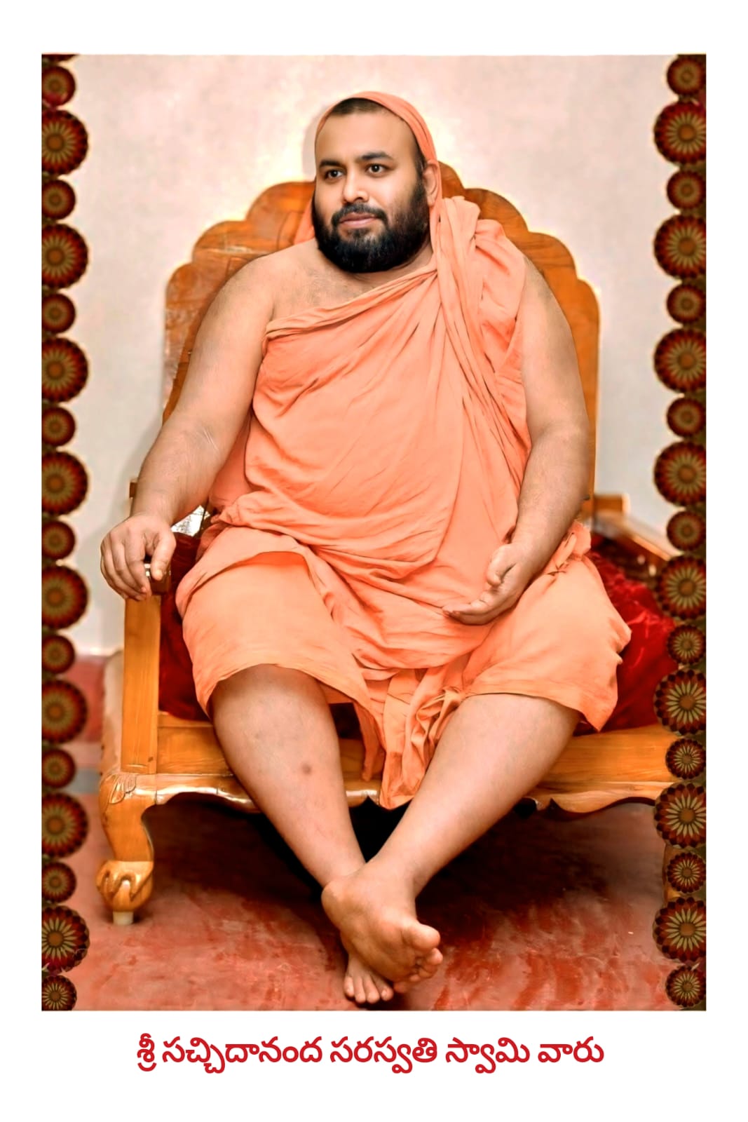 Sri Sacchidananda Saraswati Swami Varu